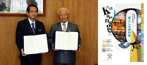 左：株式会社サイネックス村田社長、 右：長瀬市長 