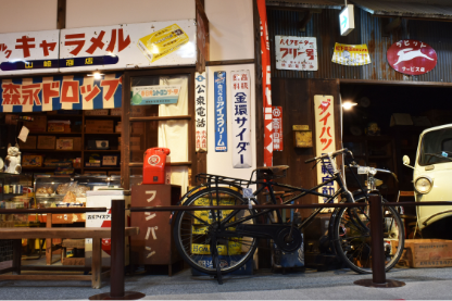 写真：常設展示1