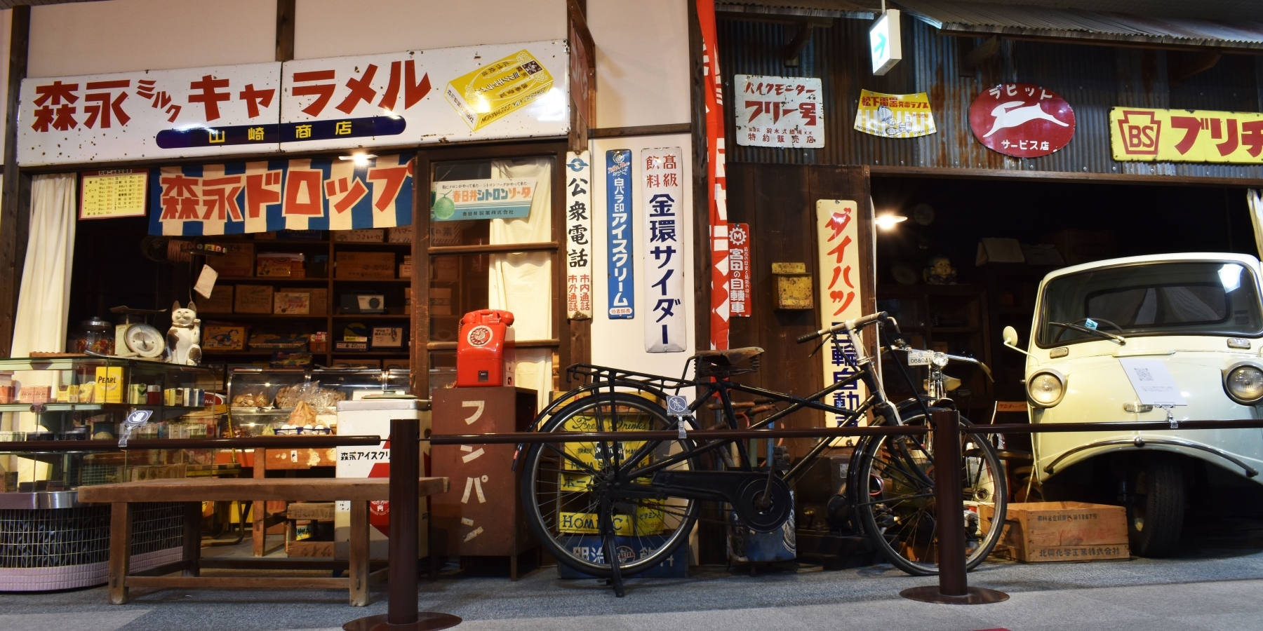 写真：昭和日常博物館