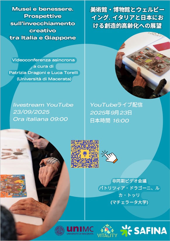 写真　カンファレンスチラシ