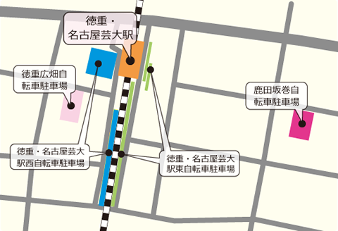 地図：徳重・名古屋芸大駅周辺の無料自転車駐車場