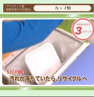 きれいなカップ