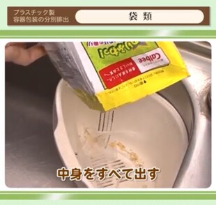 逆さまの袋