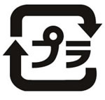 イラスト：プラマーク