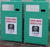 写真：回収ボックス