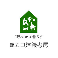 イラスト：株式会社 エコ建築考房　ロゴ