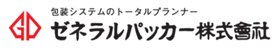 イラスト：ゼネラルパッカー株式会社　ロゴ