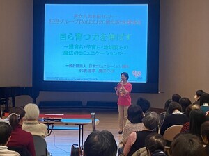 写真：セミナーの様子02
