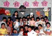 写真：新1年生をお祝いする会等