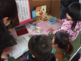 写真：出席スタンプの様子
