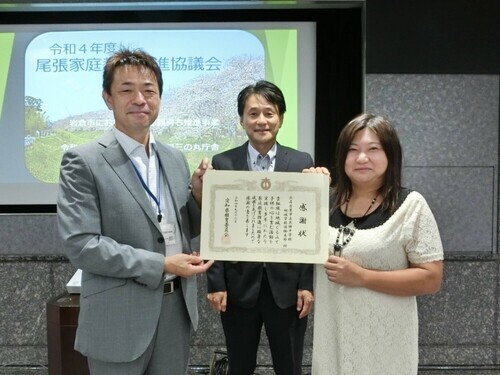 写真：天神中学校地域学校協働本部表彰