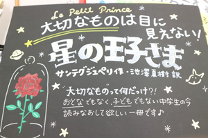 写真：図書整備ボランティア講座03