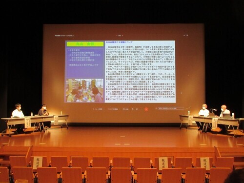 写真：愛知フォーラム・研修会2022
