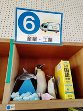 写真：学校運営協議会の視察04