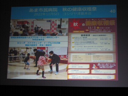 写真：第19回活動発表