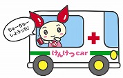 イラスト：献血カー