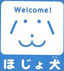 イラスト：補助犬マーク