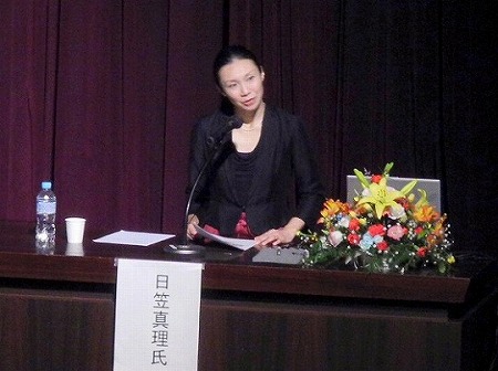 写真：日笠　真理氏