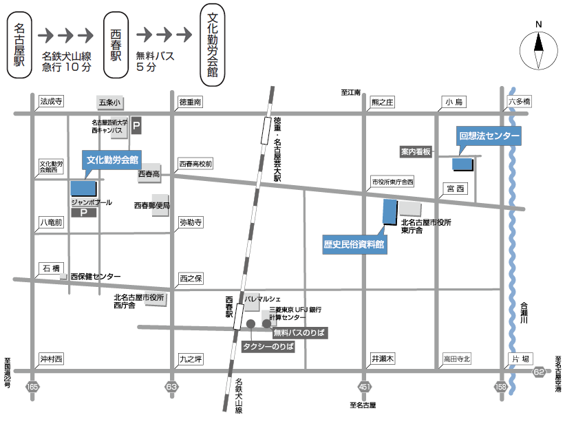 地図：文化勤労会館への経路と地図