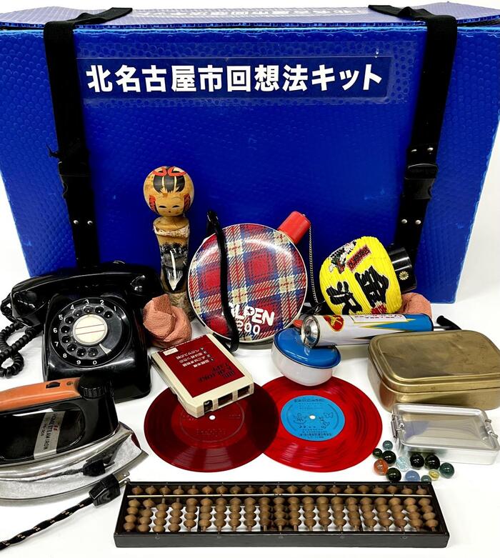 写真：回想法キット（戦後生まれの方向け）