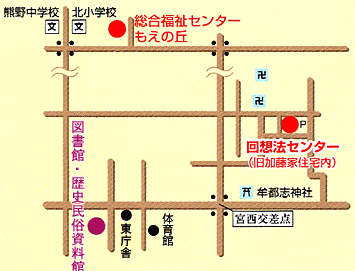 回想法センター地図1
