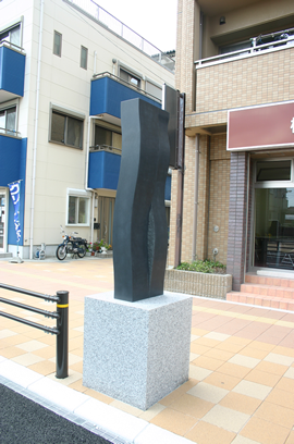 写真：双一波5
