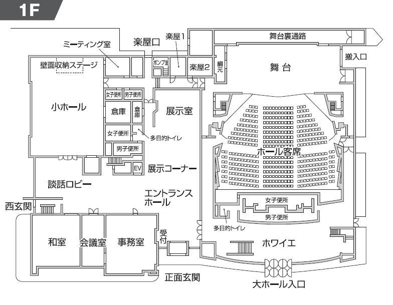 フロアマップ：文化勤労会館1階平面図
