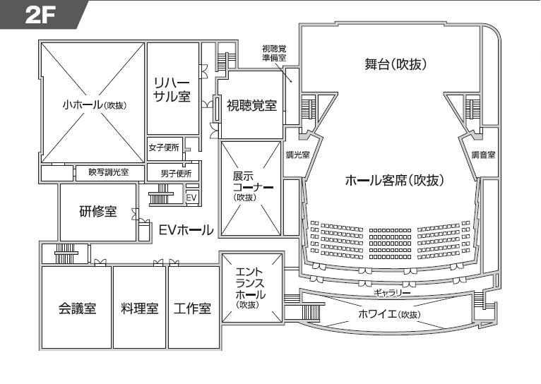 フロアマップ：文化勤労会館2階平面図