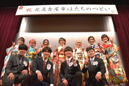 写真：はたちのつどい4