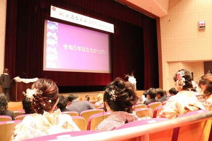 写真：はたちのつどい4