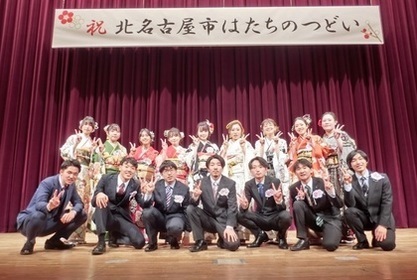 写真：はたちのつどい5