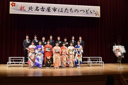 写真：はたちのつどい1