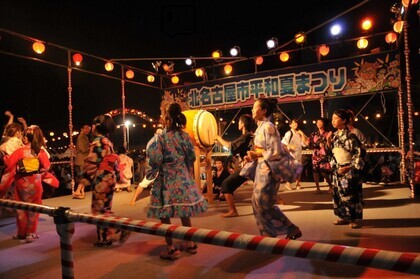 写真：平和夏まつり