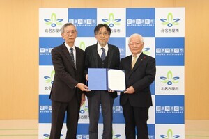 写真：北名古屋市総合計画について答申02