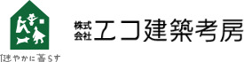 イラスト：株式会社エコ建築考房　ロゴ