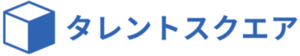 イラスト：タレントスクエア株式会社　ロゴ
