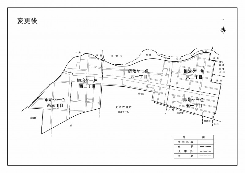地図：町名地番の変更区域(変更後)