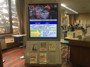 写真:東庁舎1階市民課窓口 広告付き交付番号表示システム