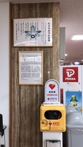 写真:東庁舎宣言文