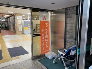 写真:西庁舎のぼり旗