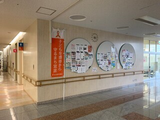 写真:健康ドームのぼり旗