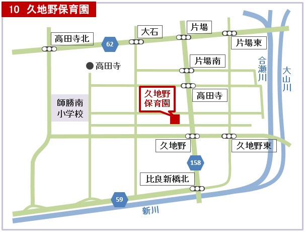 地図：久地野保育園