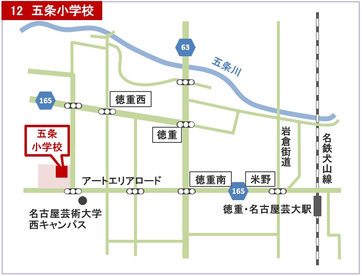 地図：五条小学校