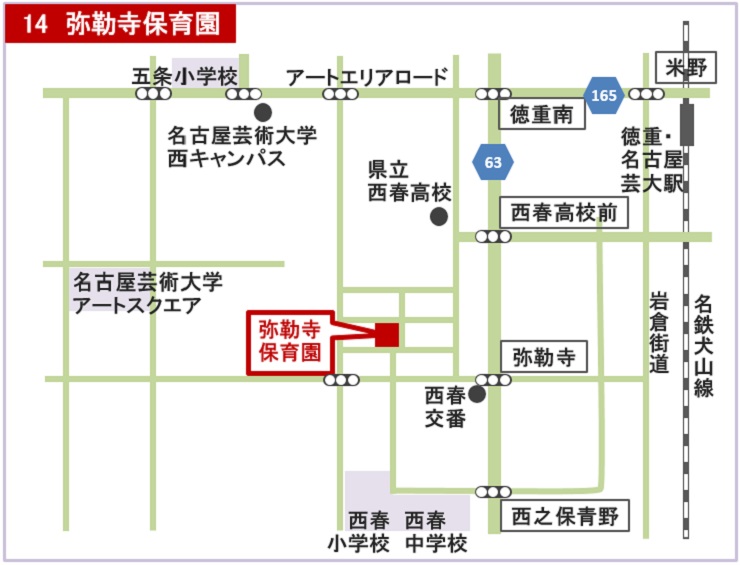地図：弥勒寺保育園