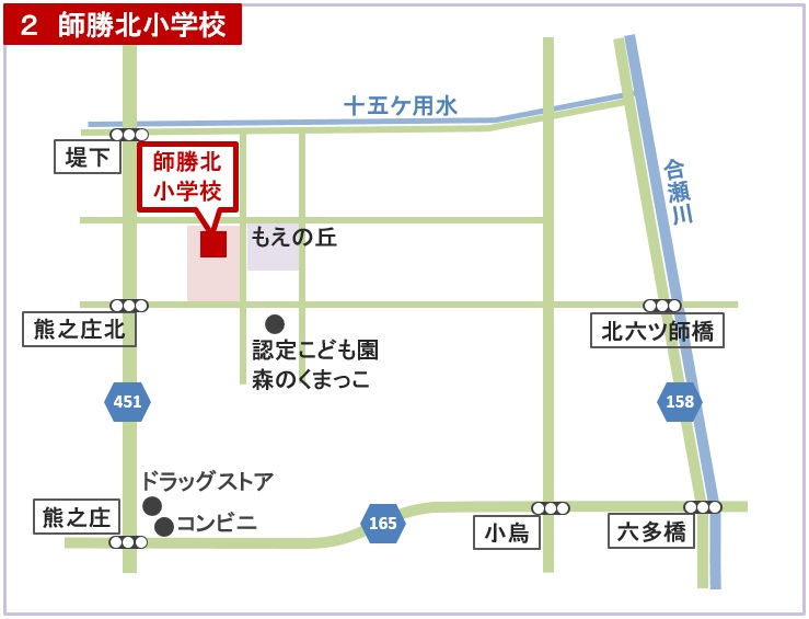 地図：師勝北小学校