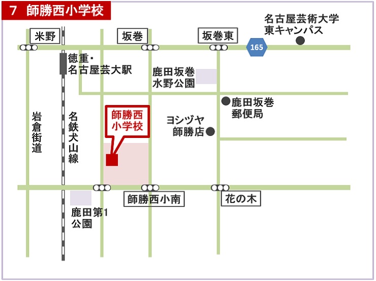 地図：師勝西小学校