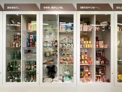 写真：常設展示＿暮らしの道具