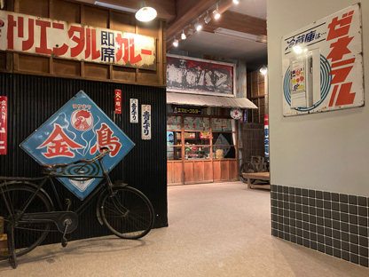 写真：街並み再現展示