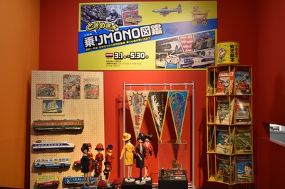写真：乗りMONO図鑑　展示