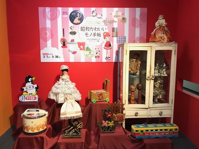 写真：企画展「ハルイロ　昭和かわいいモノ手帖」